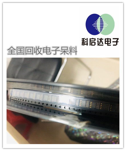 廣州傳感器與連接器回收市場 專業報價與可靠公司指南